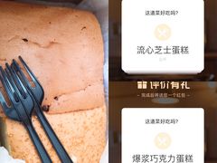 -仲诚古早味(西城红场店)