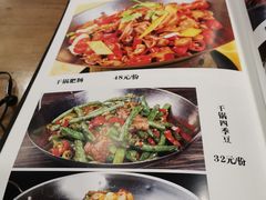 -凤齐羊肉烩面馆