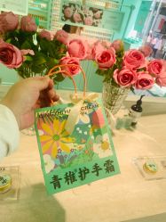 -青稚护手霜QINGZHI