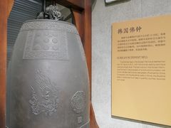 -大钟寺古钟博物馆