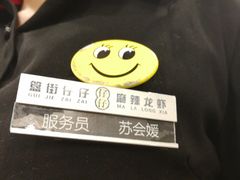 -簋街仔仔小龙虾(簋街二店)