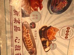-老昌春饼(大直街店)