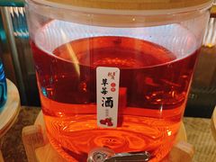 自酿草莓酒-小董哥烤串(故宫店)