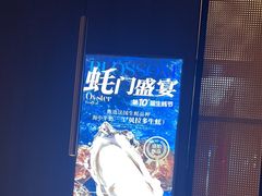 -盛焰铁板烧(王府井店)