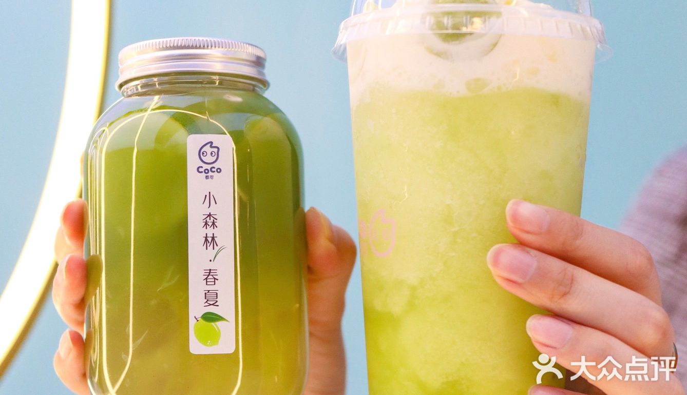 coco新品98夏日小森林98清爽雨后青提绝绝子