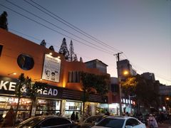 -小朱麻辣串(益民街店)