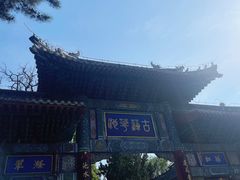 -莲池书院博物馆