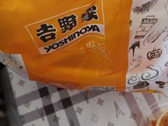 -吉野家(宾水道店)