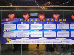 -卡巴机器人编程·少儿编程·信息学竞赛(公益西桥校区)