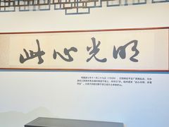 -阳明祠