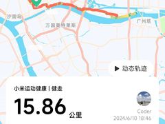 -海心沙亚运公园