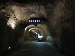 -816工程景区