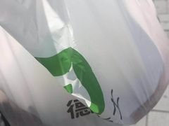-德克士(北京站店)