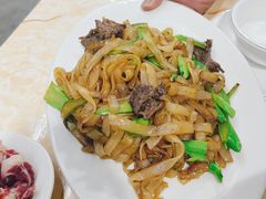 干炒牛河-老二正宗汕头牛肉丸店