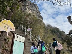 -大慈岩风景区