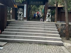 -虞山风景区
