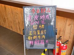 -味德丰·酱鹅(上海打浦路店)