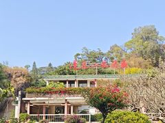 -广州莲花山旅游区
