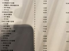 菜单-麦当劳(百联西郊购物中心店)