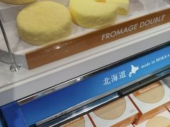 -关西国际机场直营免税店
