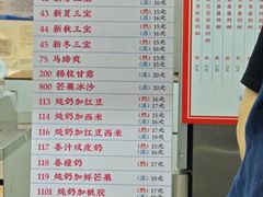 -百花传统甜品店(原址店)