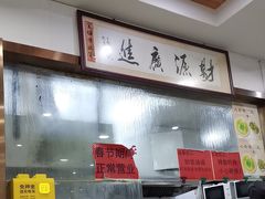 -鑫明明拉面(宁化路店)