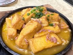 自制黄金豆腐-南沙辉记烧鸡·荔枝木炭火吊烧(旧镇店)
