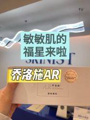 -SKINIST丽铂医疗美容