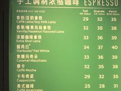 菜单-星巴克臻选(北京世贸天阶店)