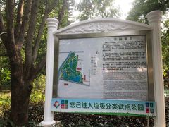 -人民公园(罗湖区)