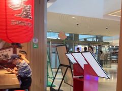 -寸屋拉面(凯德晶萃店)