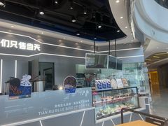 -天母蓝鸟烘焙·蛋糕·下午茶(蜂汇店)