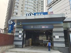 -中国移动(望京营业厅)