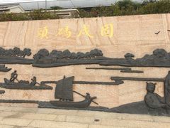 -宝安西湾红树林湿地公园