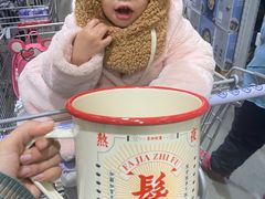 -山姆会员商店(亦庄创意生活广场店)