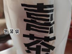 -喜茶(中山利和新地店)