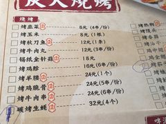 菜单-功夫小龙虾·烧烤·江湖菜(金沙洲店)