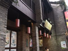 -东西巷