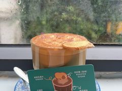 -默迹咖啡馆
