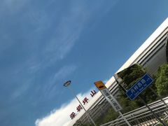 -深圳坪山站