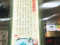 -官塘陈记鱼生·潮汕砂锅粥·牛肉火锅(潮枫路总店)