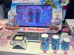 -DQ·蛋糕·冰淇淋(民勇嘉泰店)