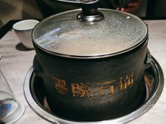 -野·大山里野生菌石锅土鸡(益田假日店)