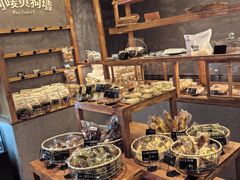 -Max Bakery 阿唛手作