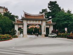 -集美学村