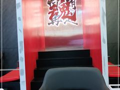 -英歌魂(龙洞店)