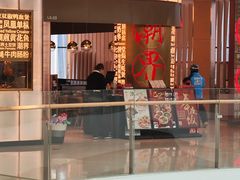 -潮界(虹桥新天地店)