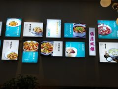 -川人百味(金安中央大街店)