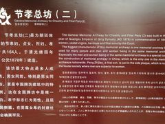 -南关石牌坊古镇