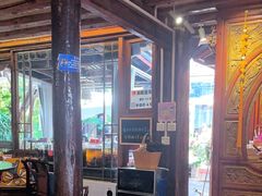 -吃货私房菜(丽江束河古镇店)